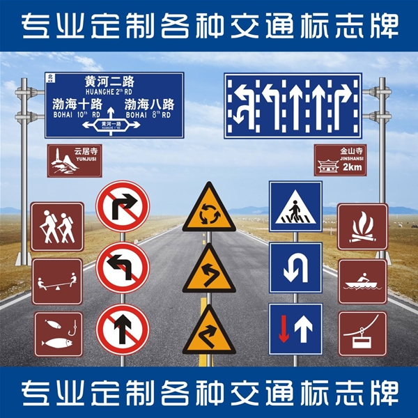 河南标志牌-LX-02